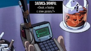 Инсайты: «Окей и что с этим делать?»