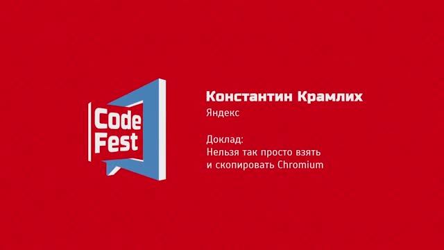 Konstantin Kramlih (Kvartirnik)