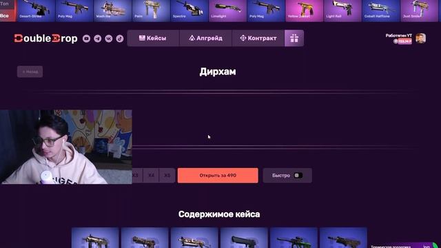 С 1000 РУБЛЕЙ ВЫВЕЛ ПЕРЧАТКИ МЯСНИК НА CASEBATTLE?! НЕ КЛИКБЕЙ смотреть онлайн