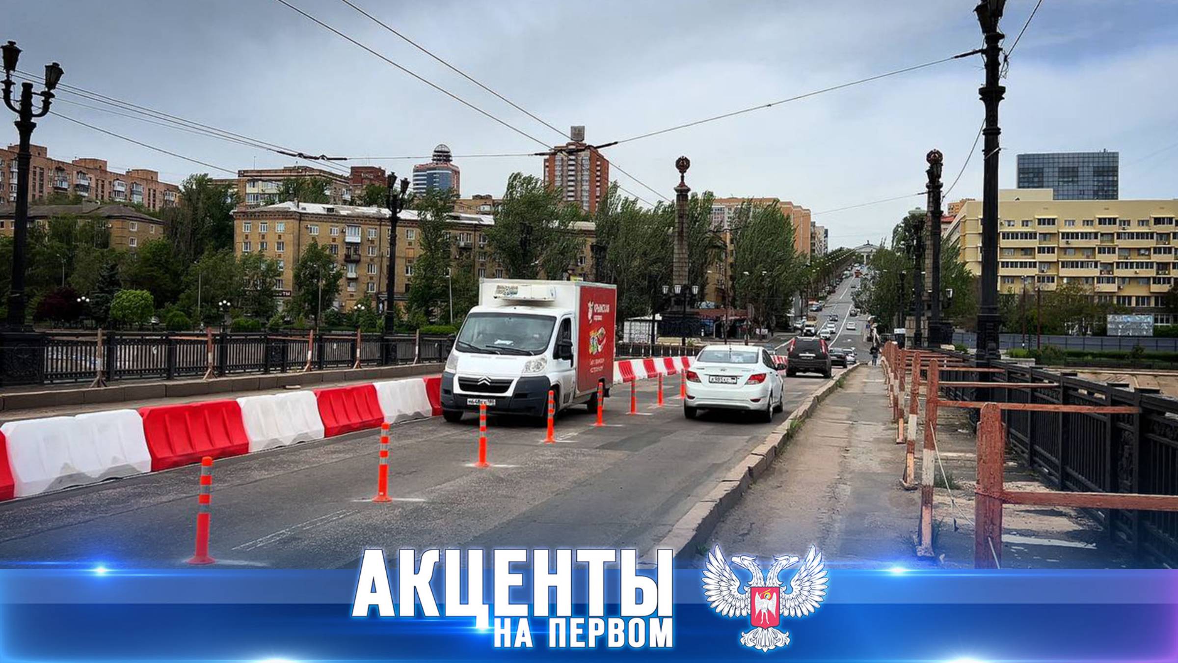 ⚡️ Возрождение Донбасса набирает темпы! Ключевые события недели