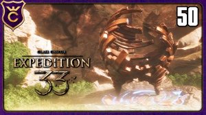 ТОТ САМЫЙ ЭЛИТНЫЙ УБЕГАЮЩИЙ ШАР! 50 Clair Obscur Expedition 33