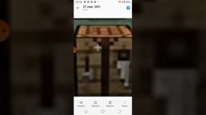 трек про верстак