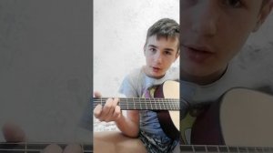 ария штиль аккорды на гитаре песня