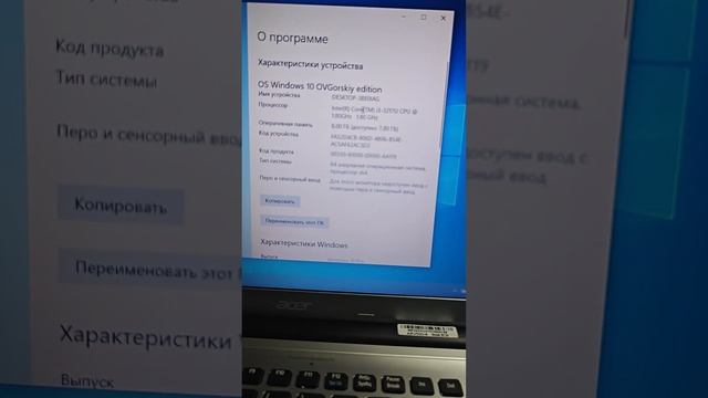 Игровой ноутбук под GTA5, CS2, Танки Видеообзор #авито #gta #танки #gta5 #gtaonline #gtarp #gtav смотреть онлайн