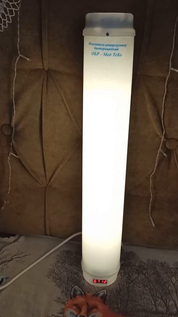 Облучатель-рециркулятор бактерицидный смотреть онлайн