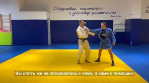 SUMI GAESHI. Бросок с косого захвата!