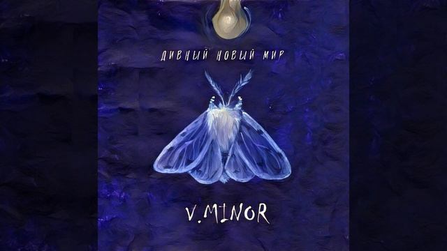 Дивный новый мир смотреть онлайн