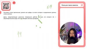 Дуэль, представляющая целостное театральное действо (1) цель (2) которого (3)  - №35041