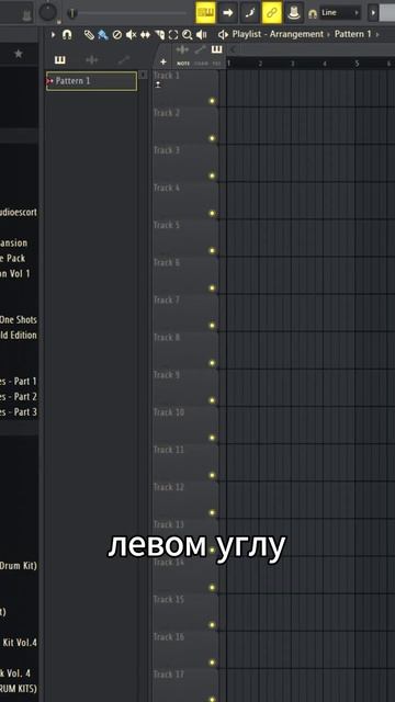 КАК УСТАНАВЛИВАТЬ ПЛАГИНЫ В FL STUDIO? / Тутор Как Скачиват