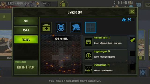 Южный Крест смотреть онлайн