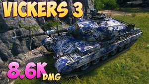 Vickers 3 - 4 Фрагов 8.6K Урона - Эластичный! - Мир Танков