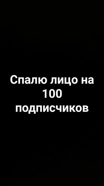 ну это не точно смотреть онлайн