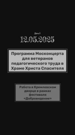 АНП «ЛюбоЖить»