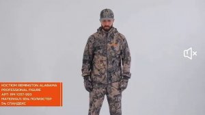 Костюм Remington Alabama Professional Figure для заказа 89930045764