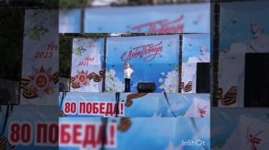 Поёт 9 мая на площади, песня "Не забывайте"