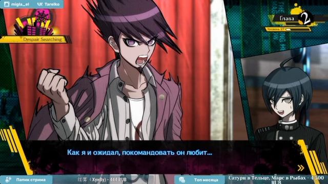 Полина Курочкина дочь Кокичи?... мужские и женские трус смотреть онлайн