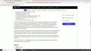 An overview of educational institutions in Russia: обзор на университет им. К.А, Тимирязева