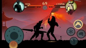 Тень 🆚 Старик Турнир в Shadow Fight 2