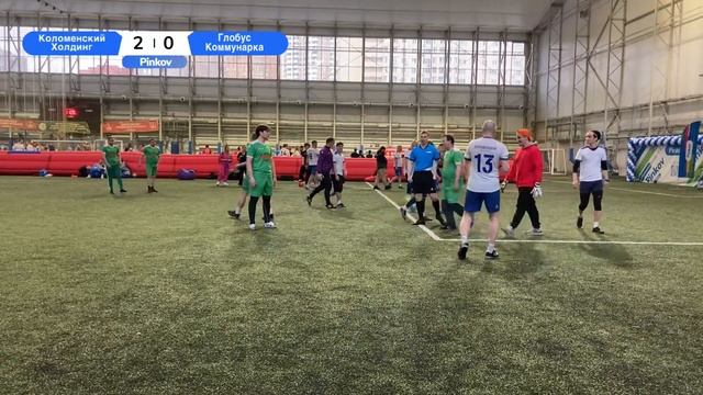 Коломенский Холдинг - Глобус Коммунарка | ГРУППА А | ту? смотреть онлайн