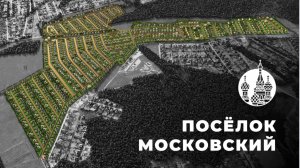 КП Московский с высоты птичьего полета🕊️❤️