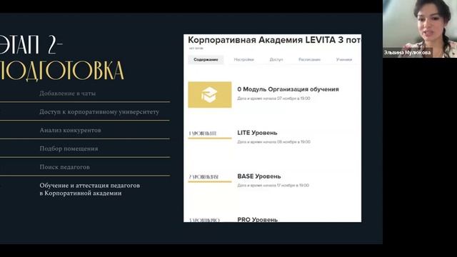 Екатерина Новосибирск 19 июля смотреть онлайн