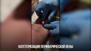 Работа медицинской службы ИЦПБТ «Рубикон»