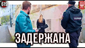 Мошенники пытались скрыться от полиции, десятки потерпевших от новой схемы
