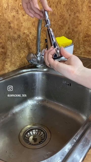 #Распаковка Аэратор для кухни, экономим воду смотреть онлайн