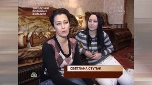 Светлана Ступак (Пеппи Длинныйчулок)