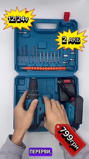 1391 Jess Набор шуруповерт аккумуляторный с насадками 24V смотреть онлайн