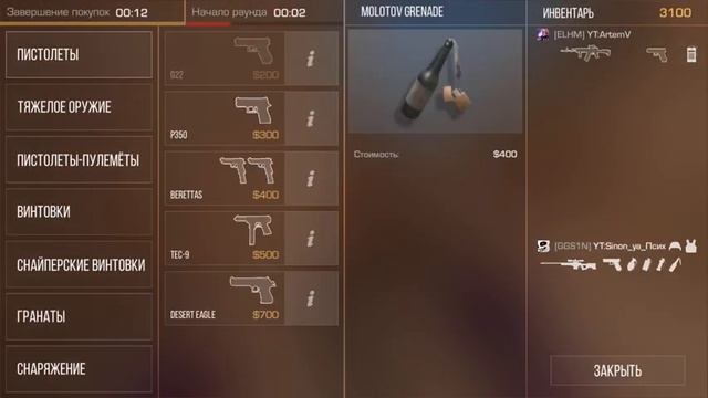 ОХ УЖ ЭТОТ ГОНКОНГ | ДЕМКА STANDOFF 2 смотреть онлайн