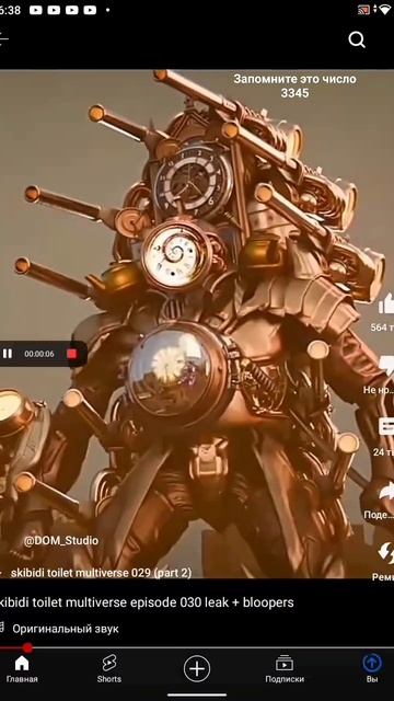 клок титан и дрель титан 1.0 и 2.0 смотреть онлайн