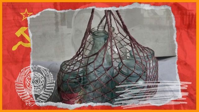 Советская Викторина | Проверь Свои Знания о Советской смотреть онлайн