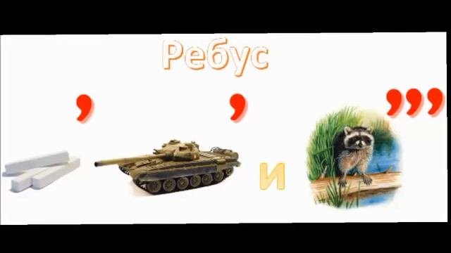 Метание малого мяча, часть 1