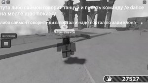 Recall в Slap Battles ответы на вопросы