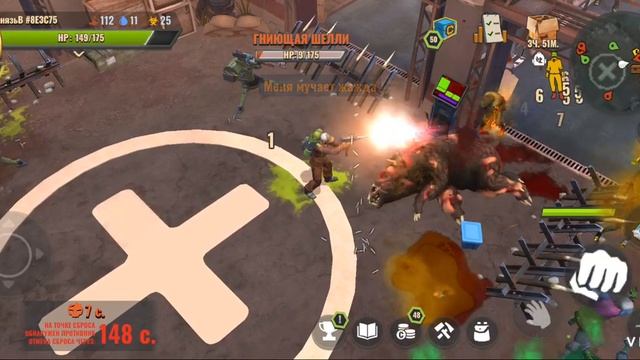 Проходим синюю ракету с бумажными заборами.  Days After