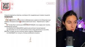 1) (НЕ)ДОБРАЯ улыбка моего собеседника и даже не его безупречные манеры - №37549
