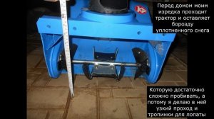 Самый лучший шнек для электроснегоуборщика 2025