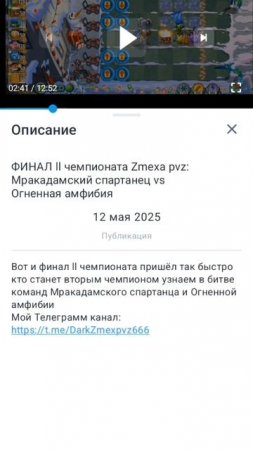 Ссылка на мой Телеграмм канал