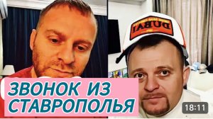 САМВЕЛ АДАМЯН, У МАМЫ И НАДИ, ЗВОНИЛ ЭДИК..