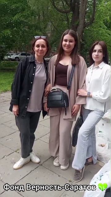 Верность снова на акции по раздельному сбору в Саратове и Энгельсе!