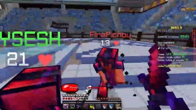 Обзор и оценка дуэлей 1#! смотреть онлайн