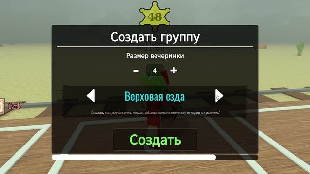 СЕКРЕТНЫЙ КЛАСС 