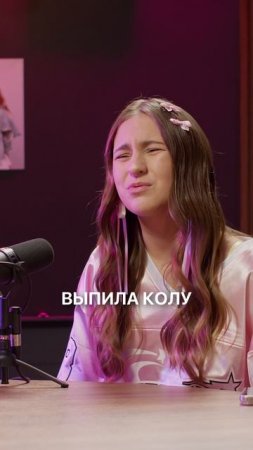 «Тренды - Фишки» - гость Стэф