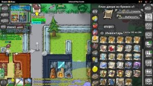 игра забавный мир онлайн