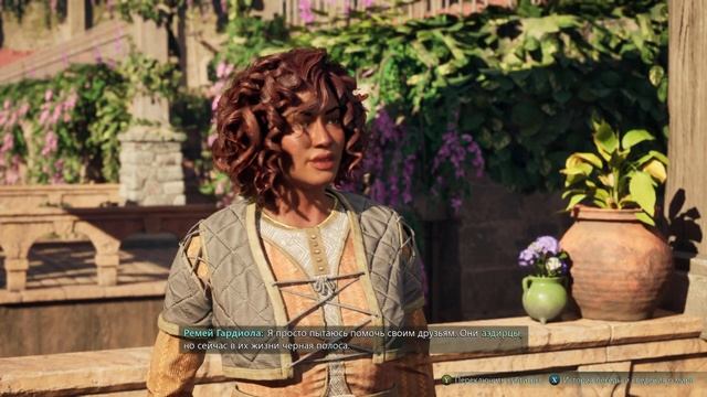 Прохождение Avowed на консоли Xbox Series X, Часть 4 (первая час?