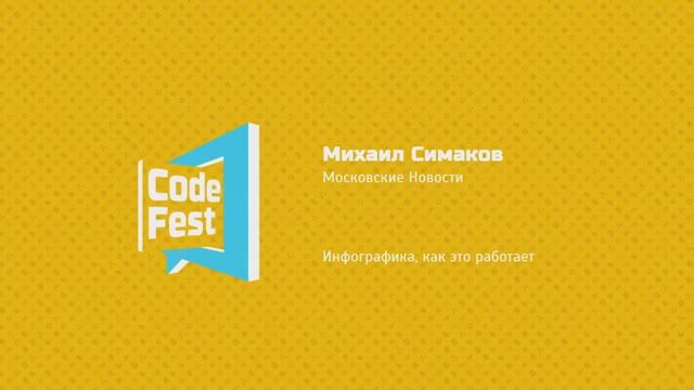 Michael Simakov (Design)