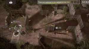 Из одной Жо..ы в Другую Жо...у Ходячии