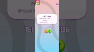 1 сезон. 19 серия.
Варя и Лёва играют ✌️🙃