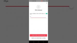 как делать обои на телефон